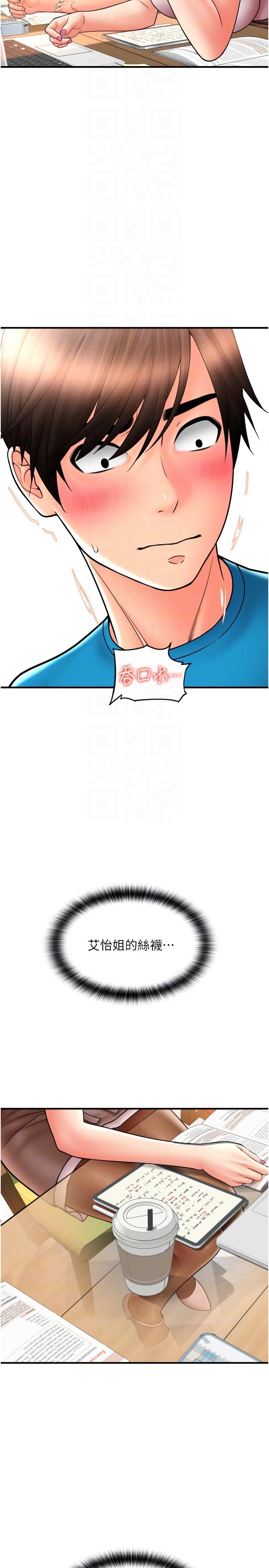 第24张