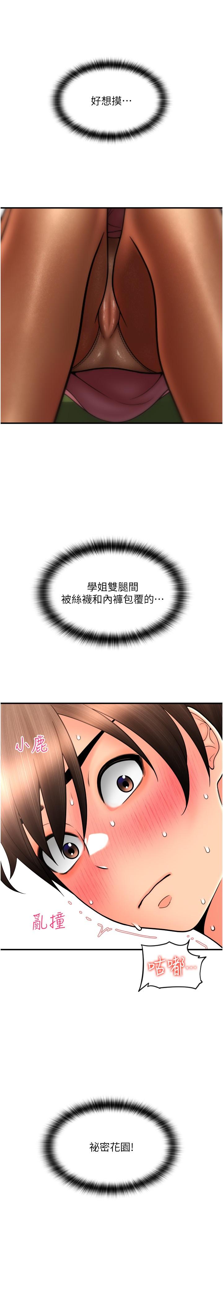 第29张
