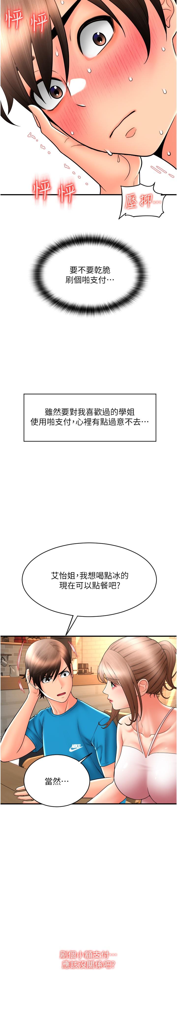 第33张