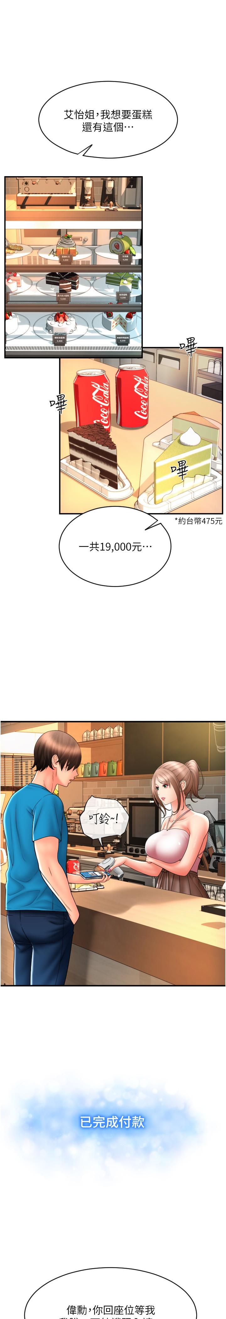 第35张