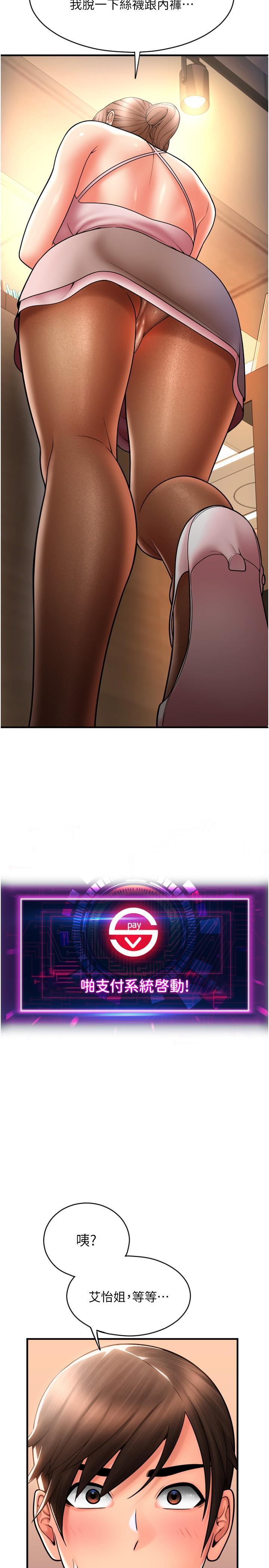 第36张