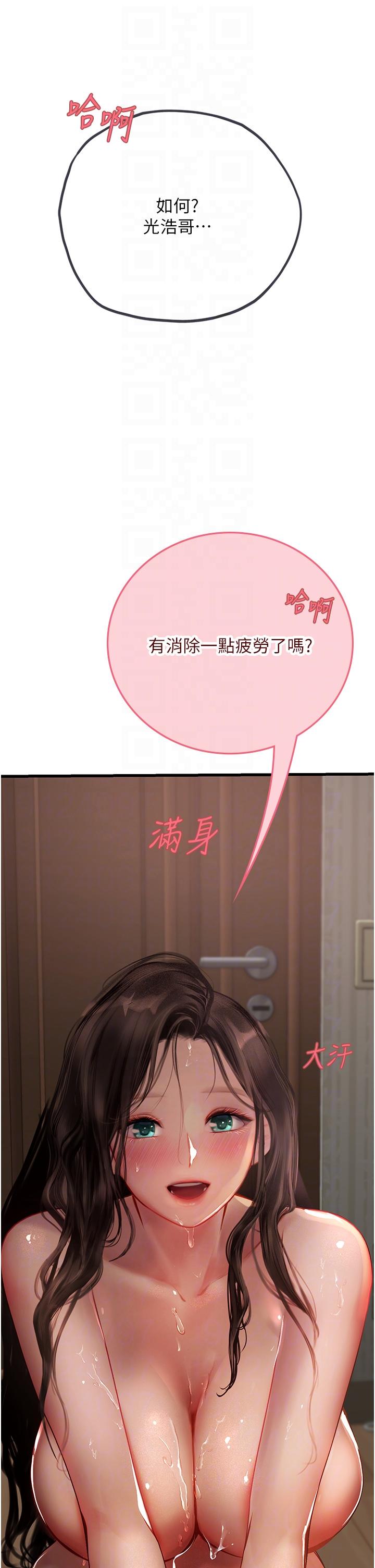 第28张
