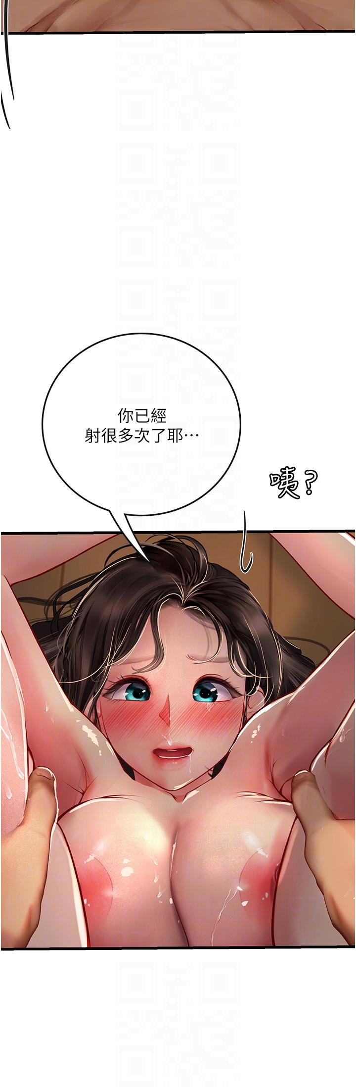 第32张
