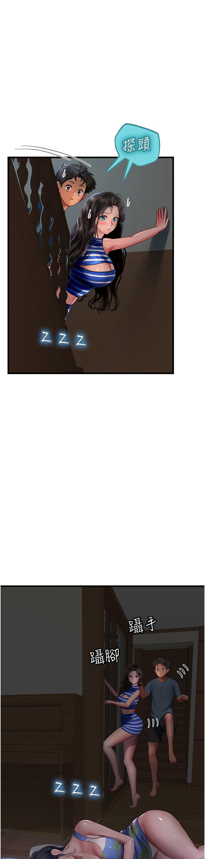 第44张