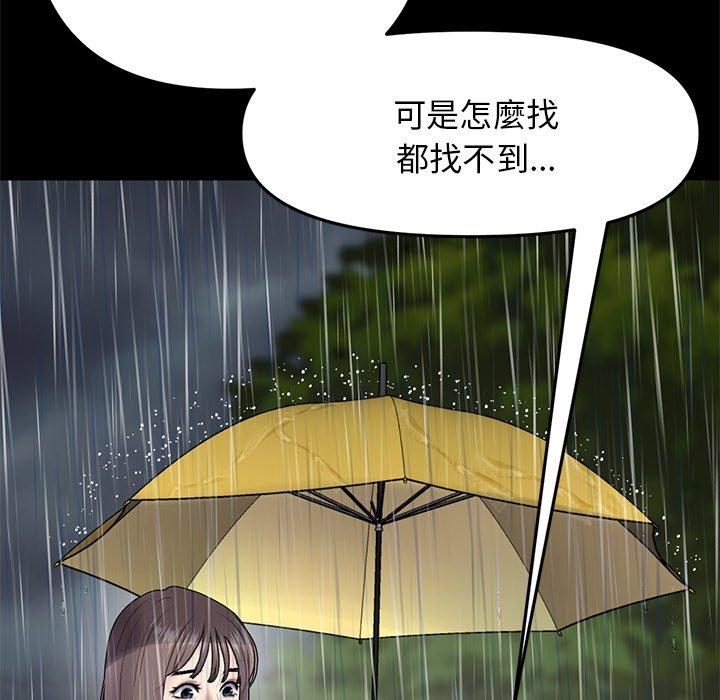 第140张