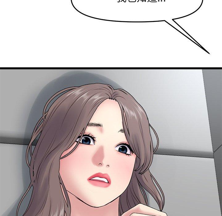 第174张