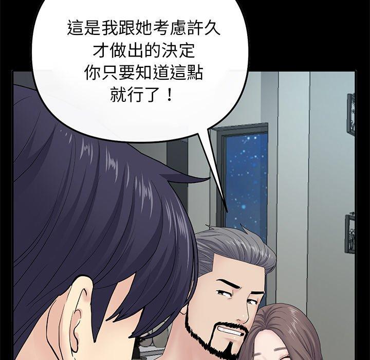 第36张