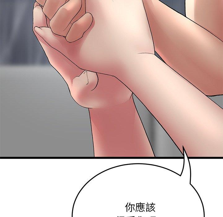 第48张