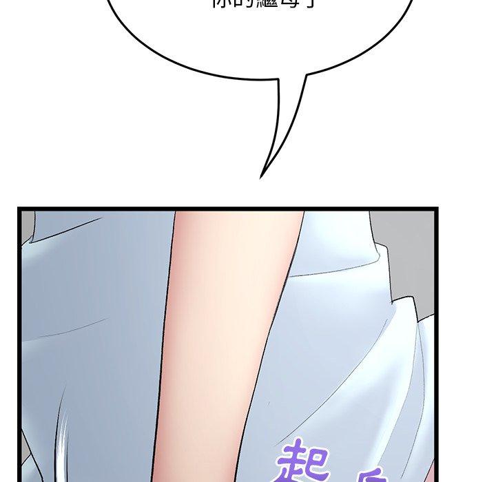第61张