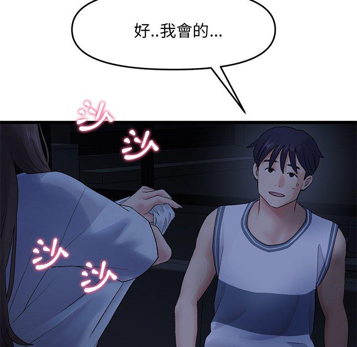 第109张