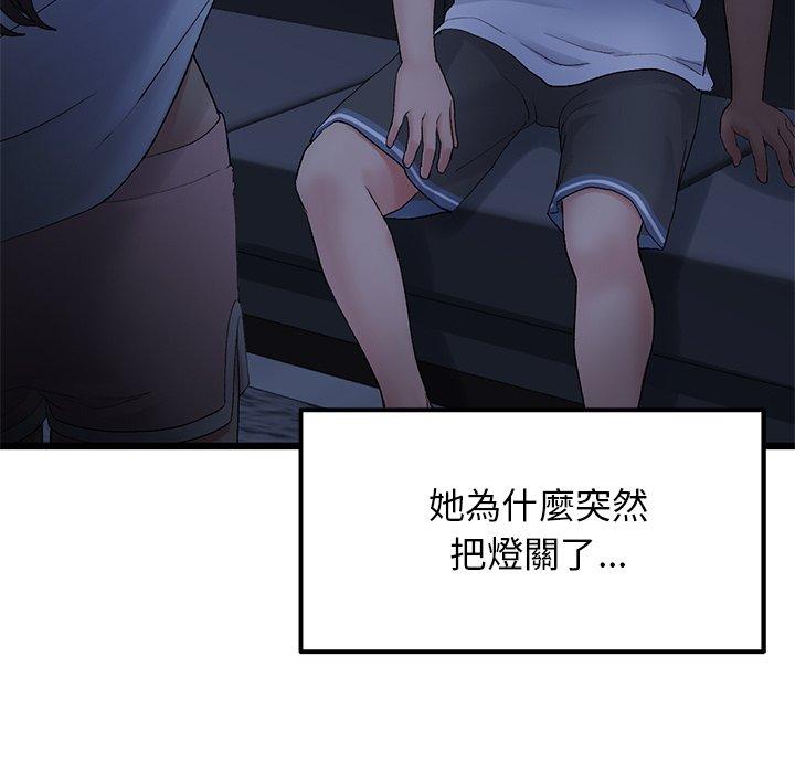 第111张