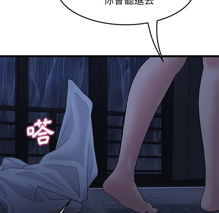 第116张