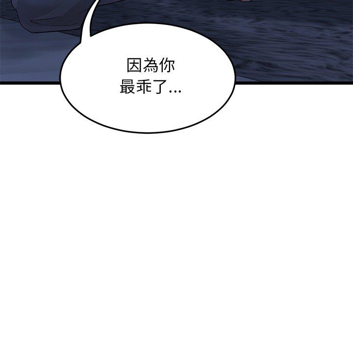 第117张