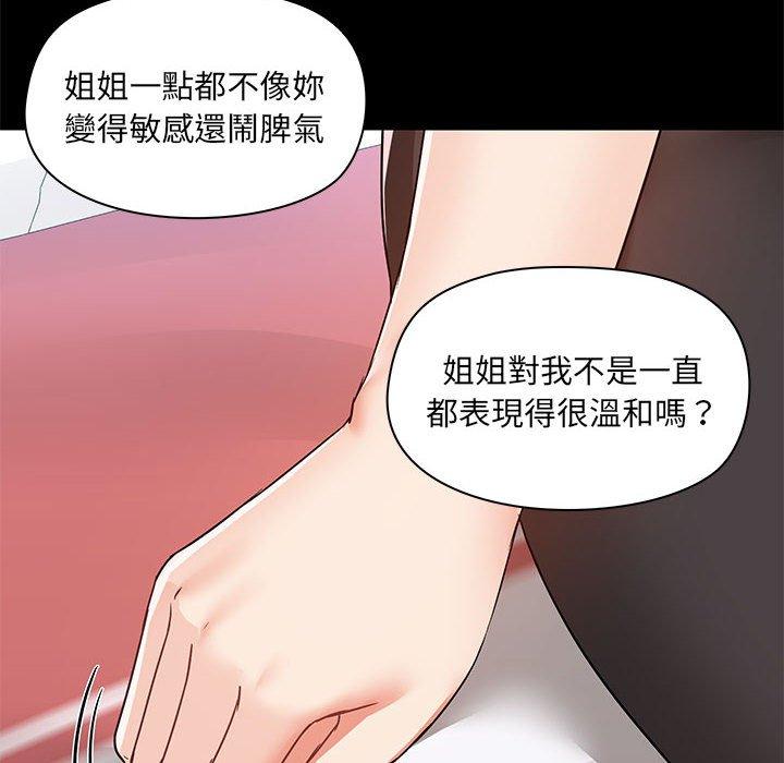 第71张