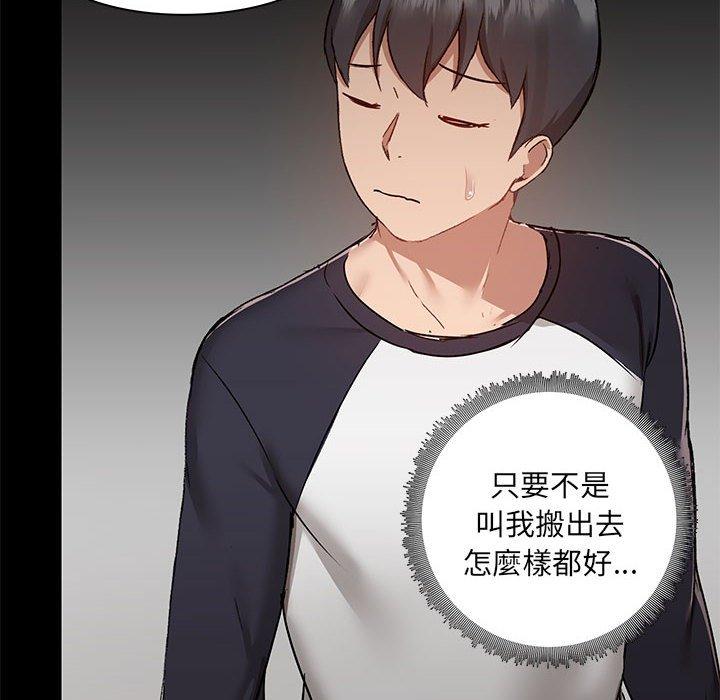 第108张