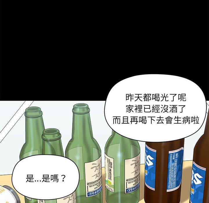第2张
