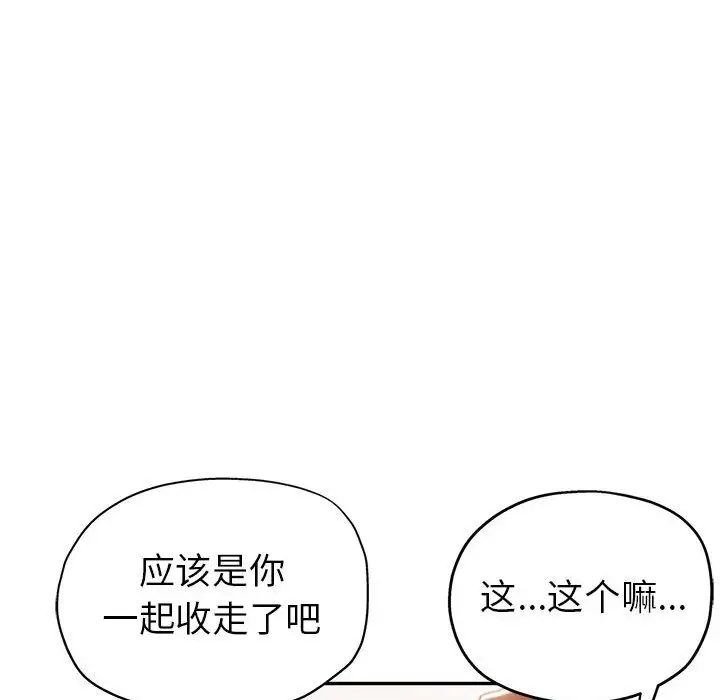 第91张