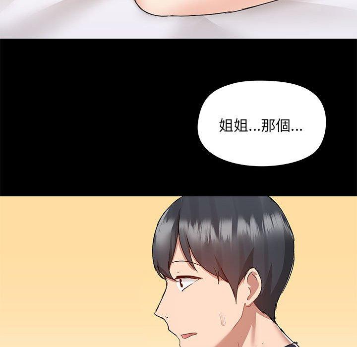 第57张