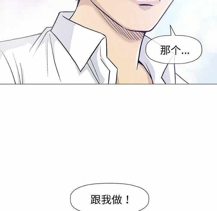 第88张