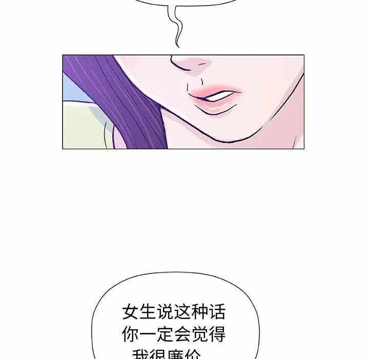 第90张