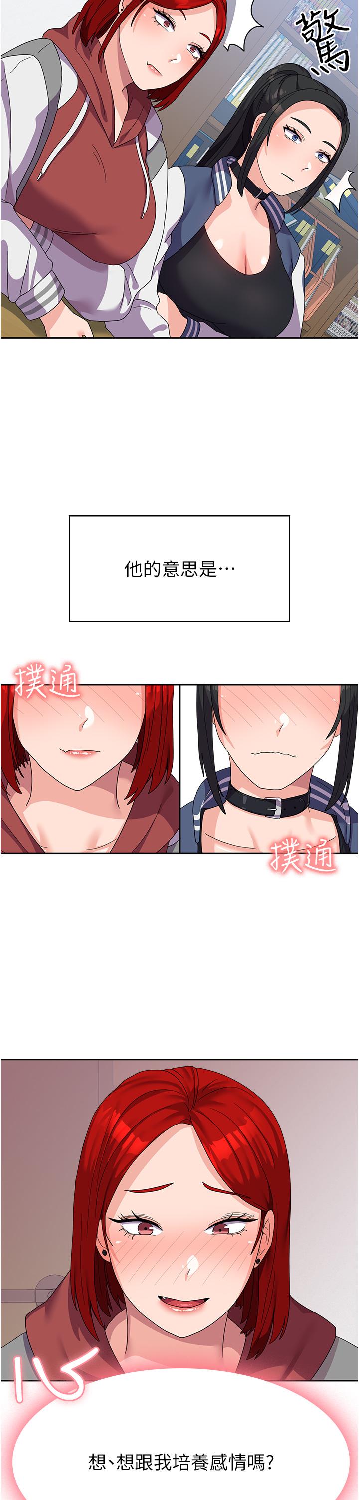 第19张