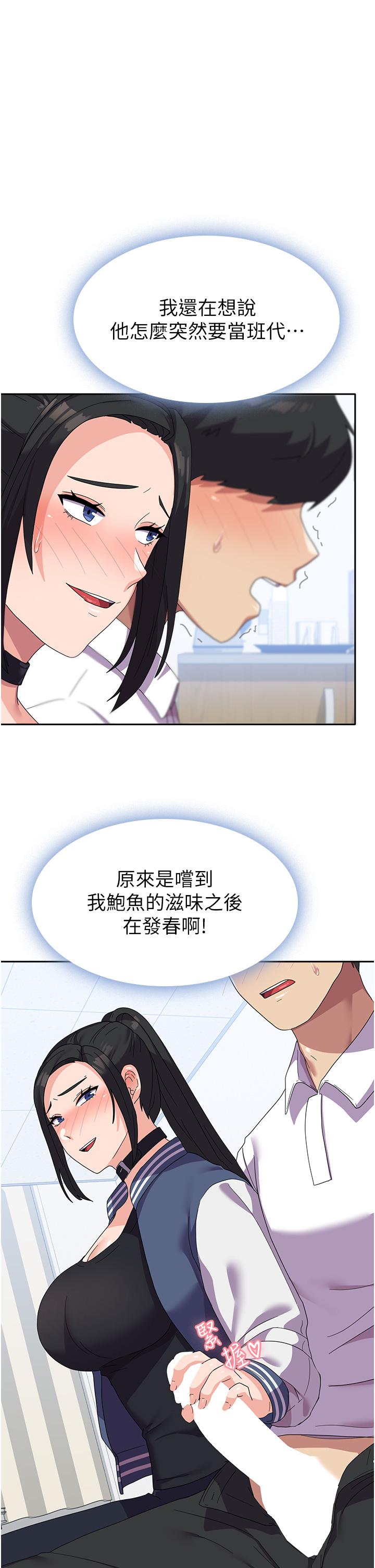 第35张