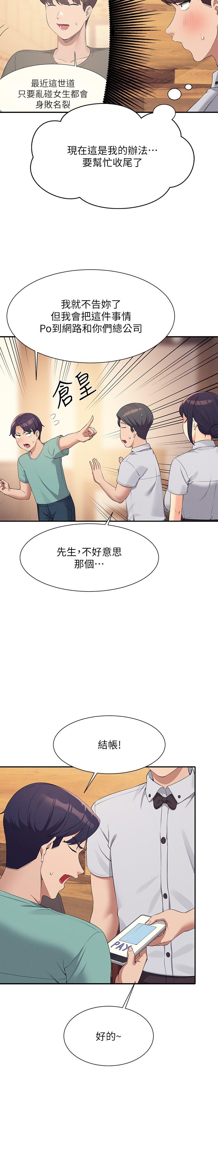 第20张