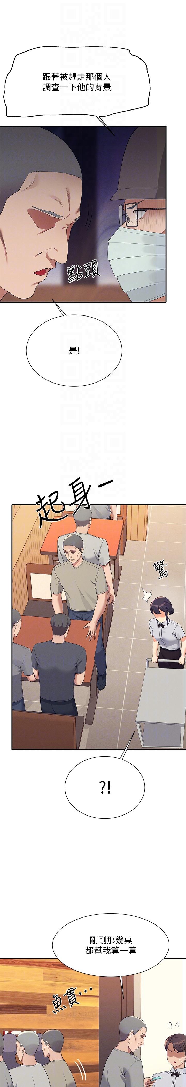 第24张