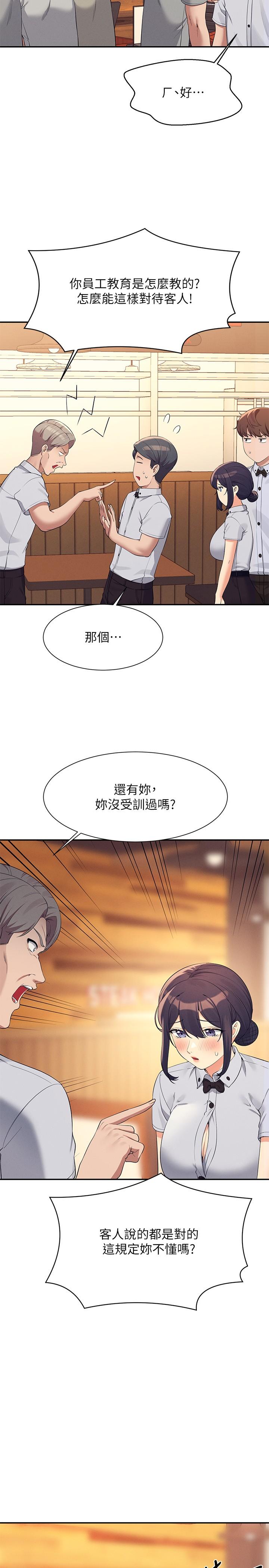 第25张