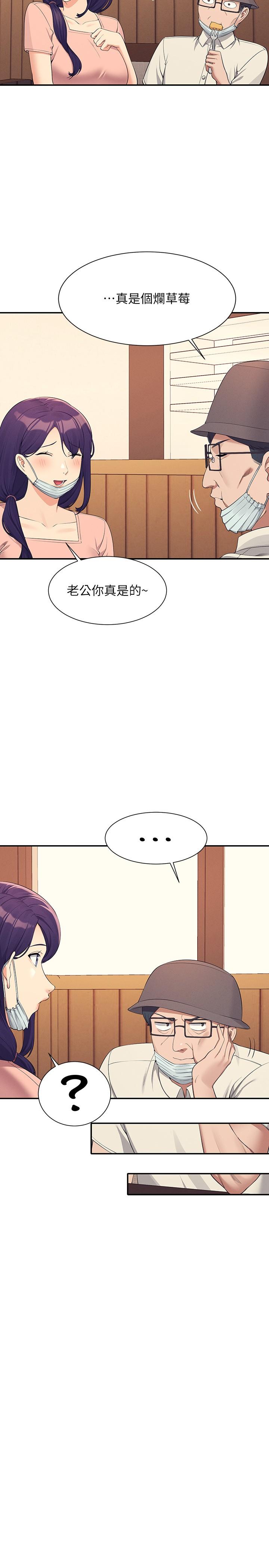 第29张