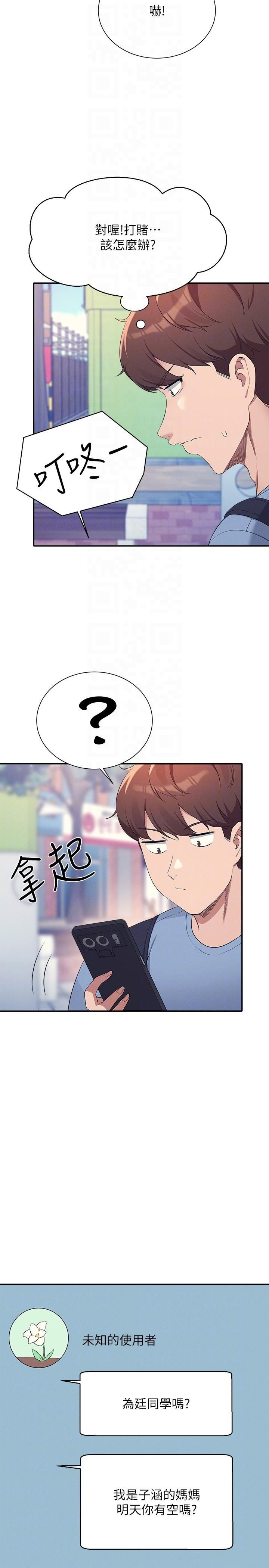 第32张
