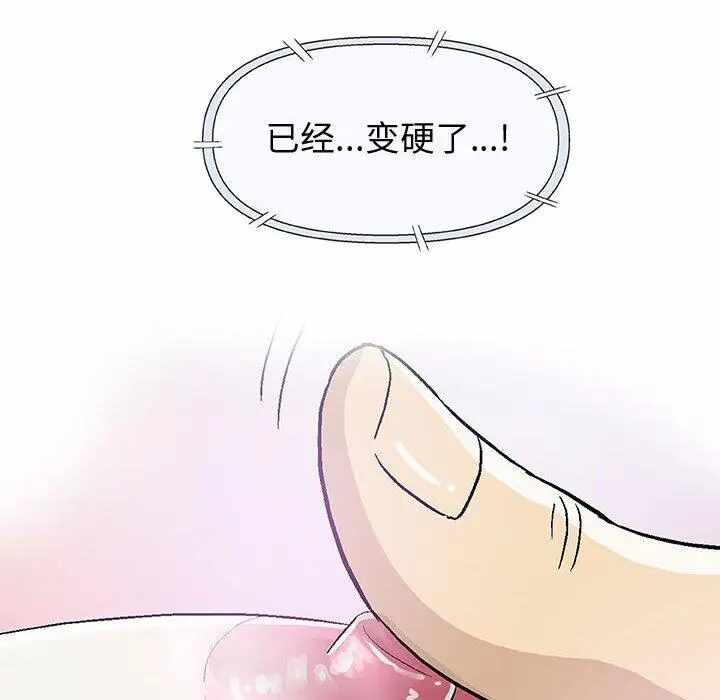 第21张