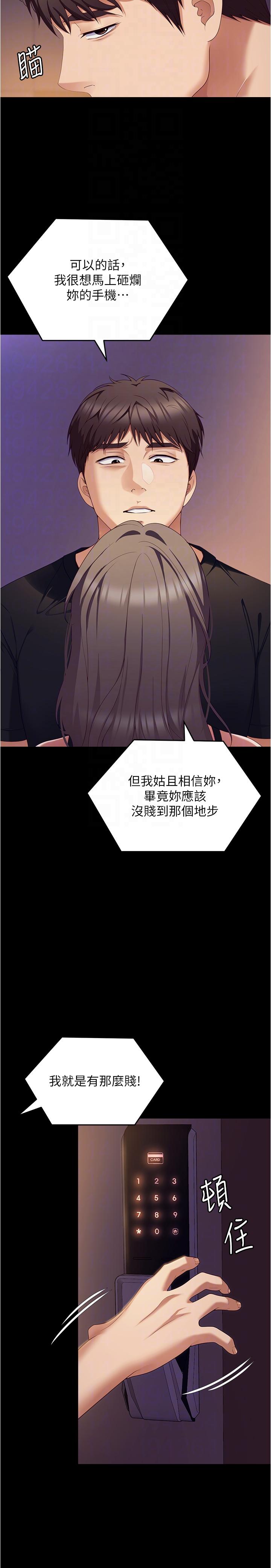 第6张