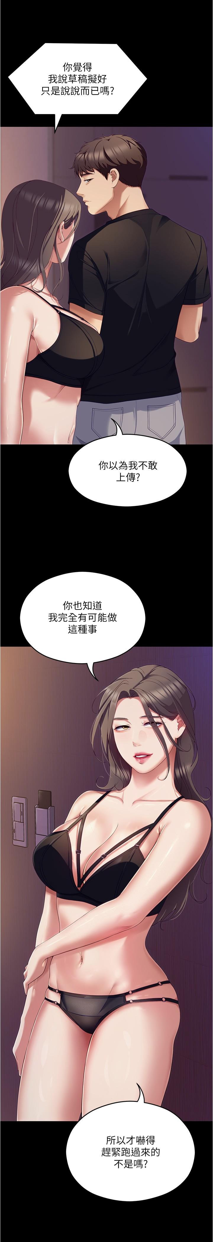 第7张