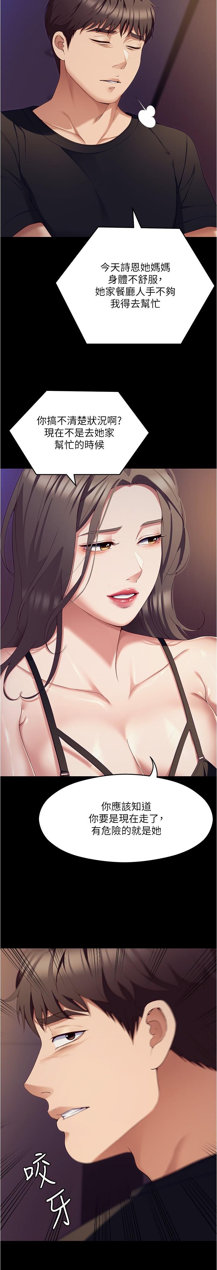 第9张