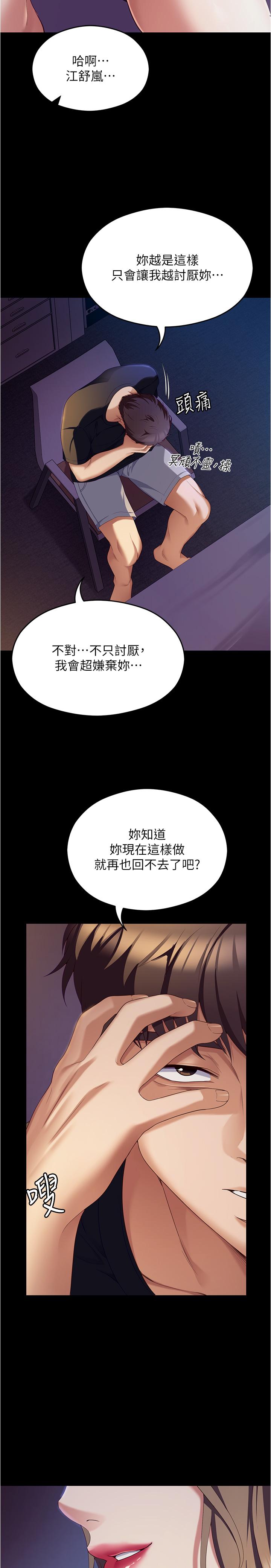 第13张