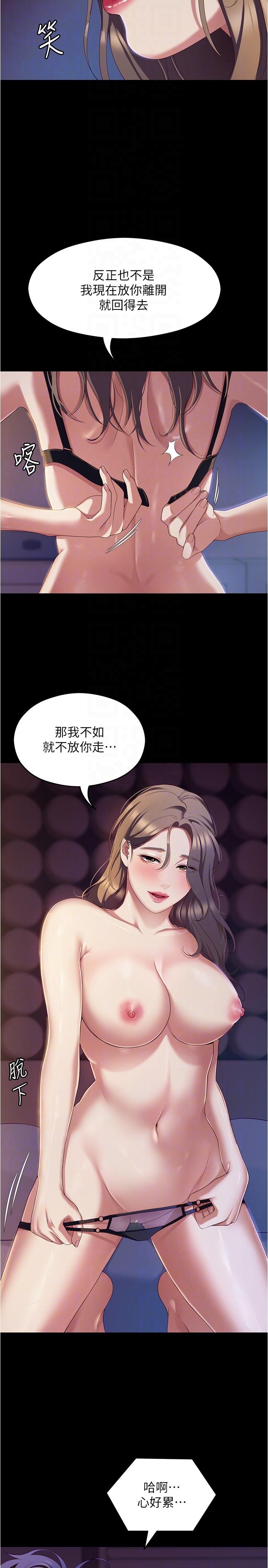 第14张