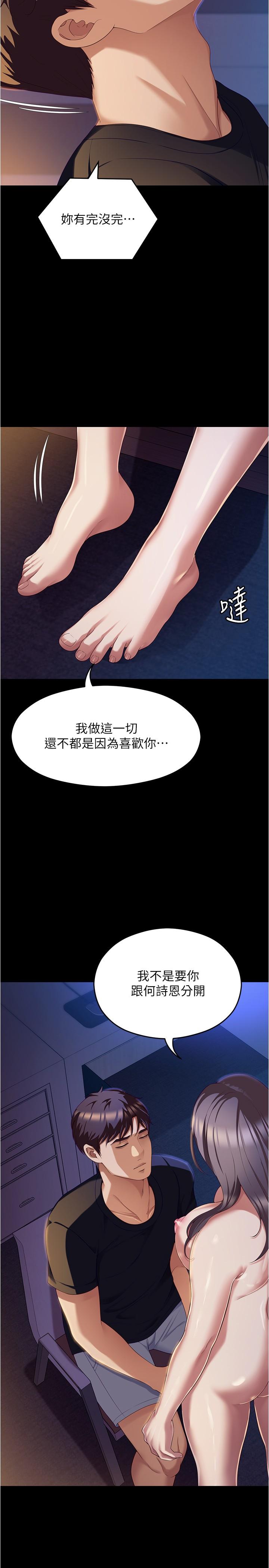 第16张