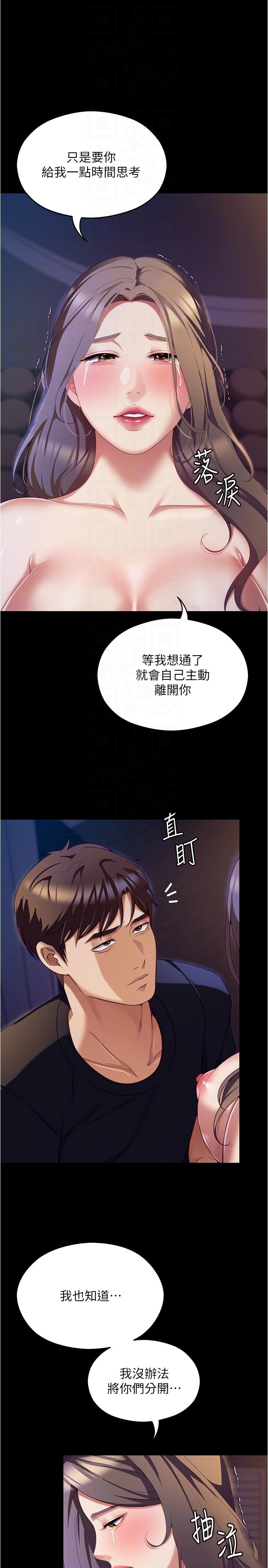 第18张