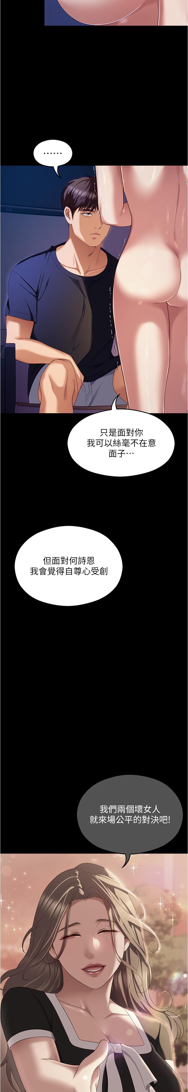 第20张