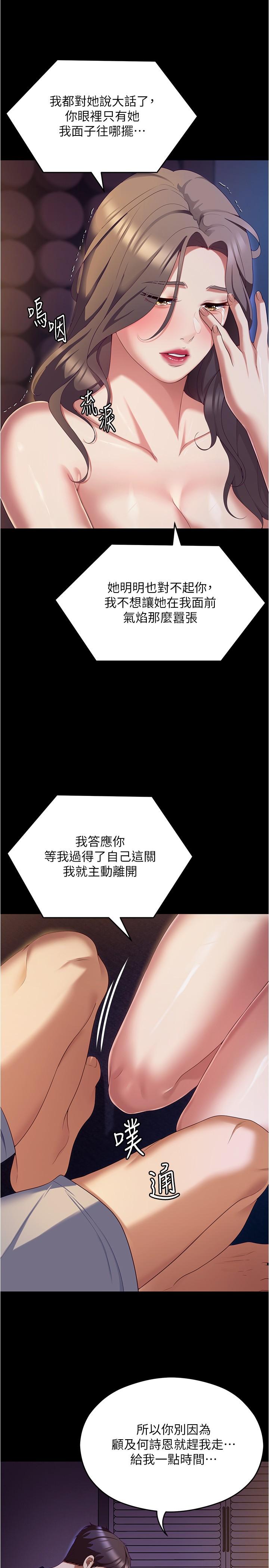 第23张