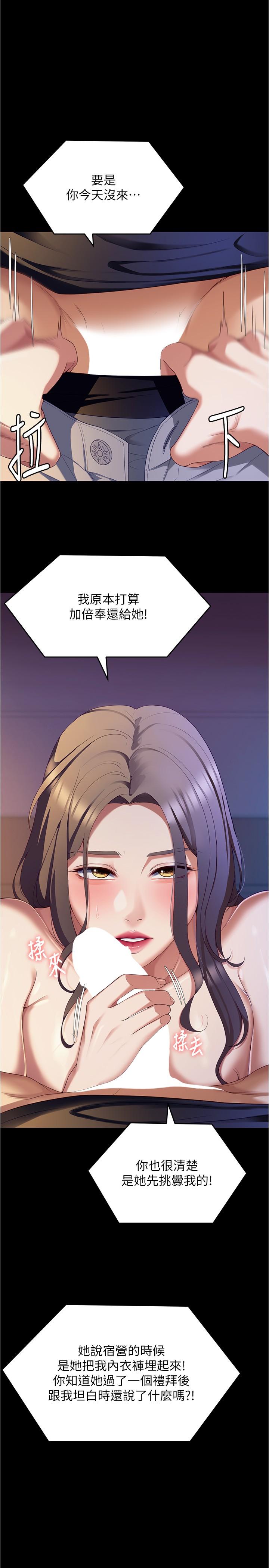 第25张