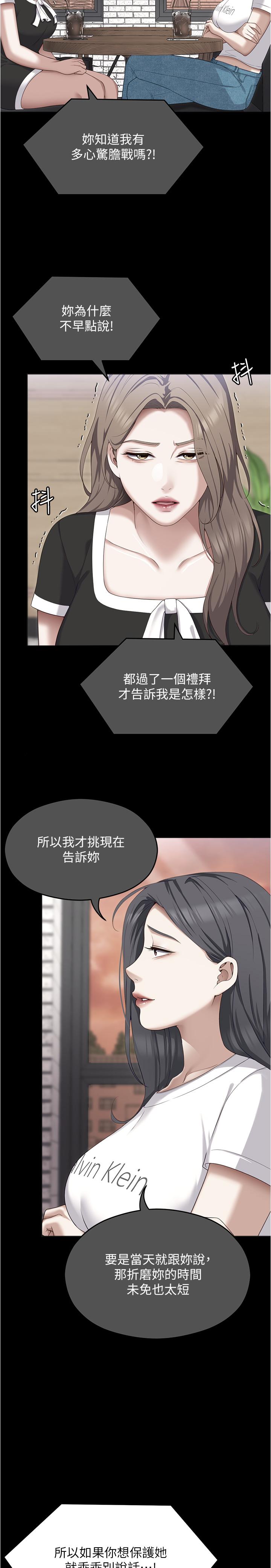 第27张