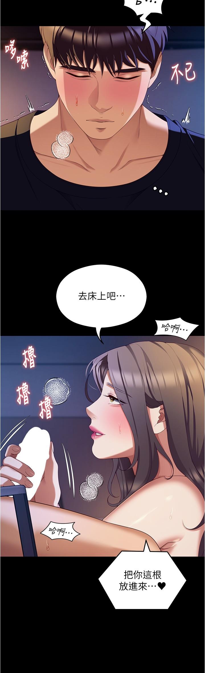 第31张