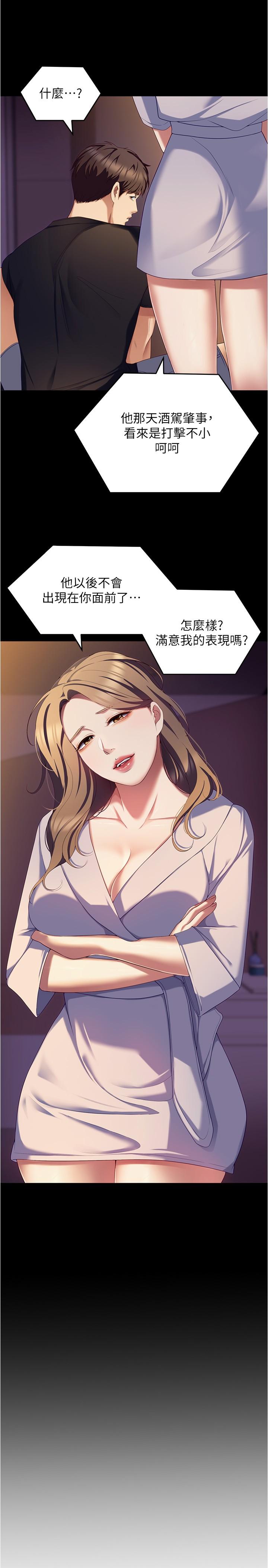 第51张