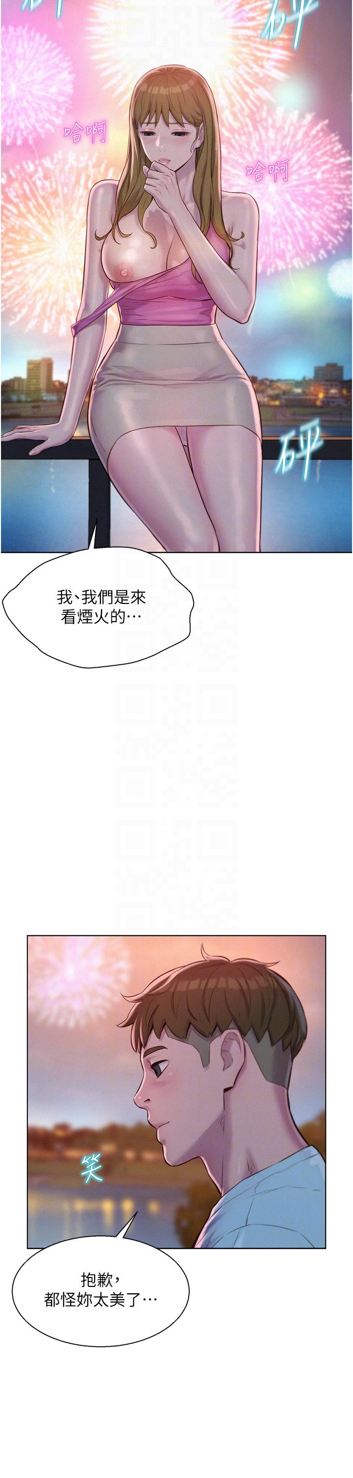 第28张