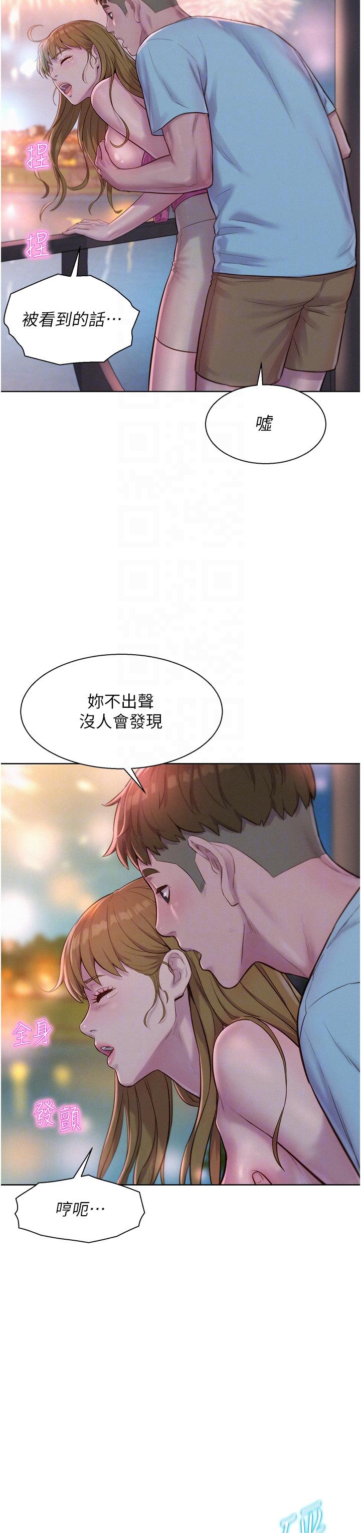 第32张