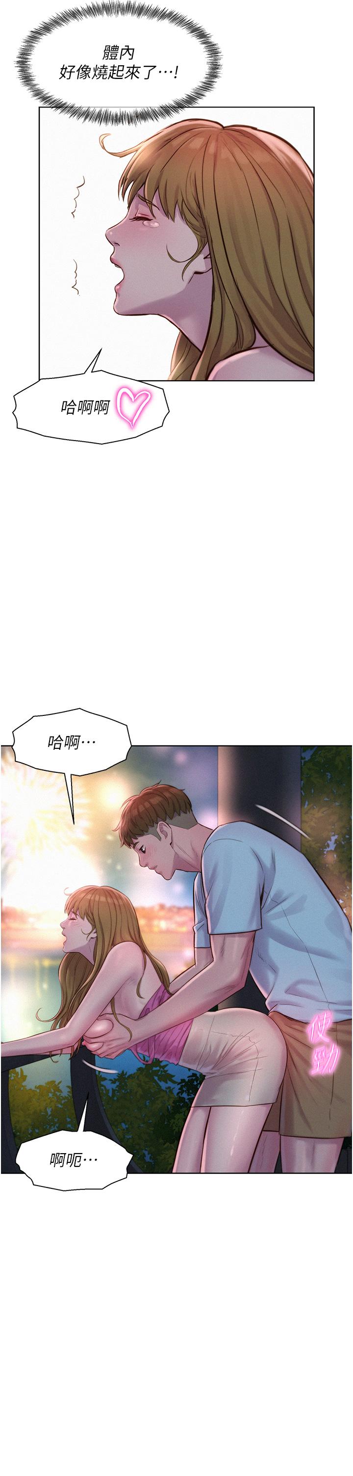 第36张