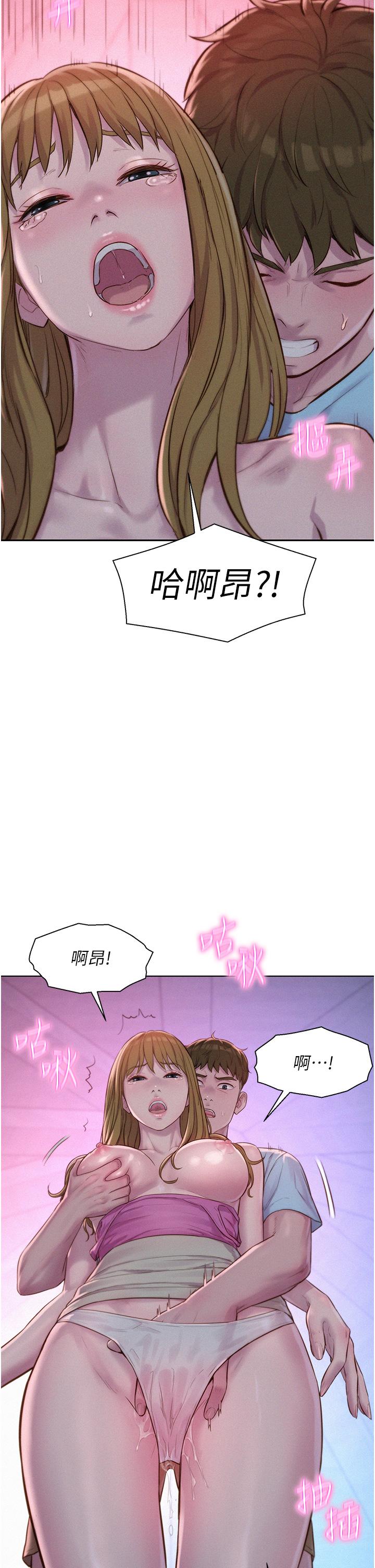 第38张