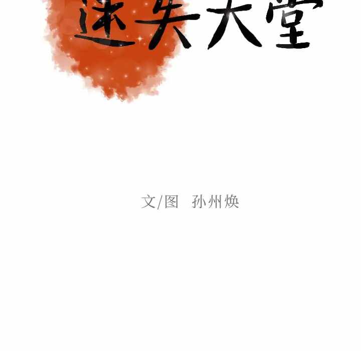 第24张